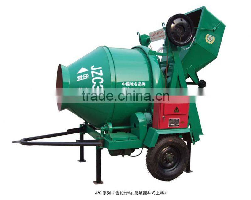 Concrete mixer JZC350L
