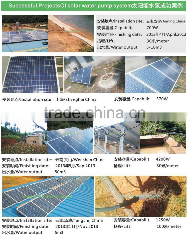 Yaochuang PV Solar panel solar cells solar generator 5kw/3kw/2kw/1kw for off grid/on grid/solar water pump system