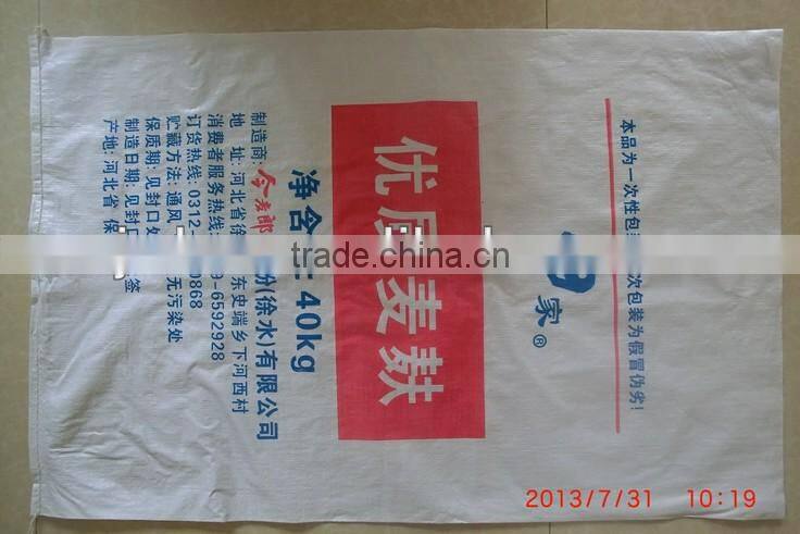 tubular mesh bags onion net bag, potato mesh bag China