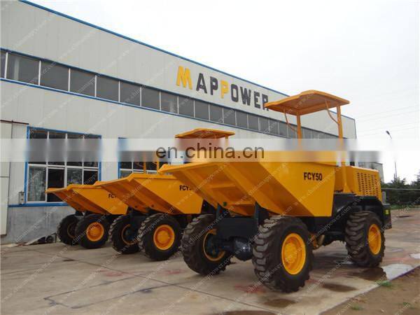 FCY50 5ton site dumper dumper truck price