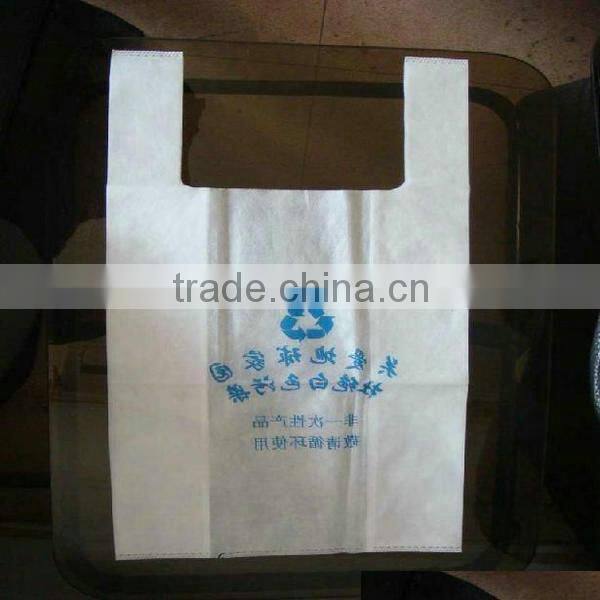 FH Vest Recycled Non Woven Polypropylene Shopping Bag Advertising Bag