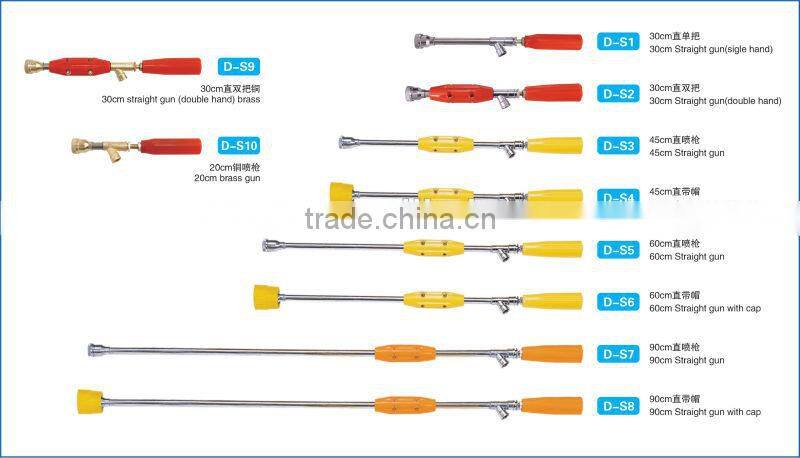 irrigation system OS-45