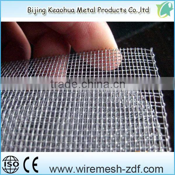 aluminium insect screen