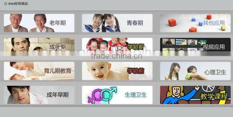 stock and vendor management system