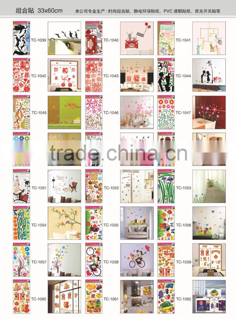 Alforever TC33*60 cm PVC wall sticker catalog