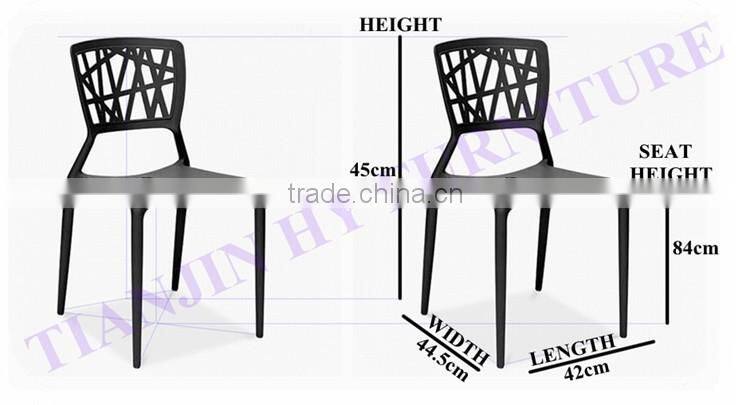 leisure stacking plastic chair with high quality ,coffer chairs HYX-202