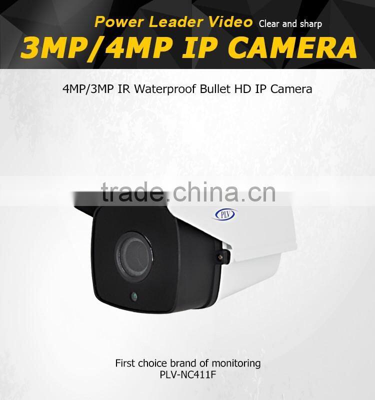 PLV-NC411F external camera with ir warterproof and 4mp resolution for ip camera module