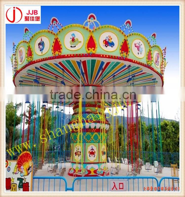 Hot Sale Playground Amusement Park Equipment Flying Swing Chairs