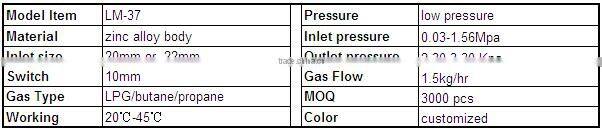 Low pressure LPG reducing valve with ISO9001-2008