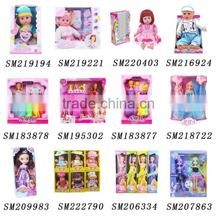 18 inch lovely american girl doll with IC