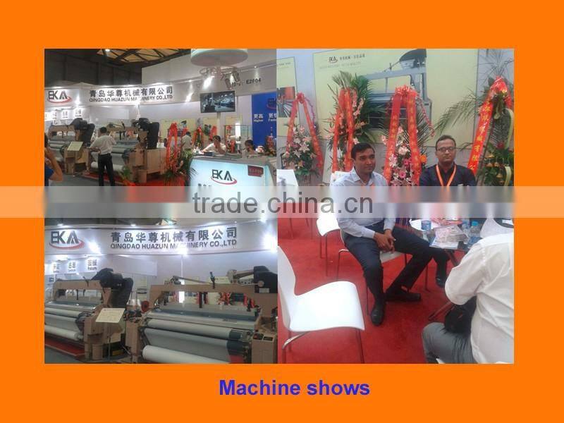 RJW408 -210cm textile machinery air jet loom for surat
