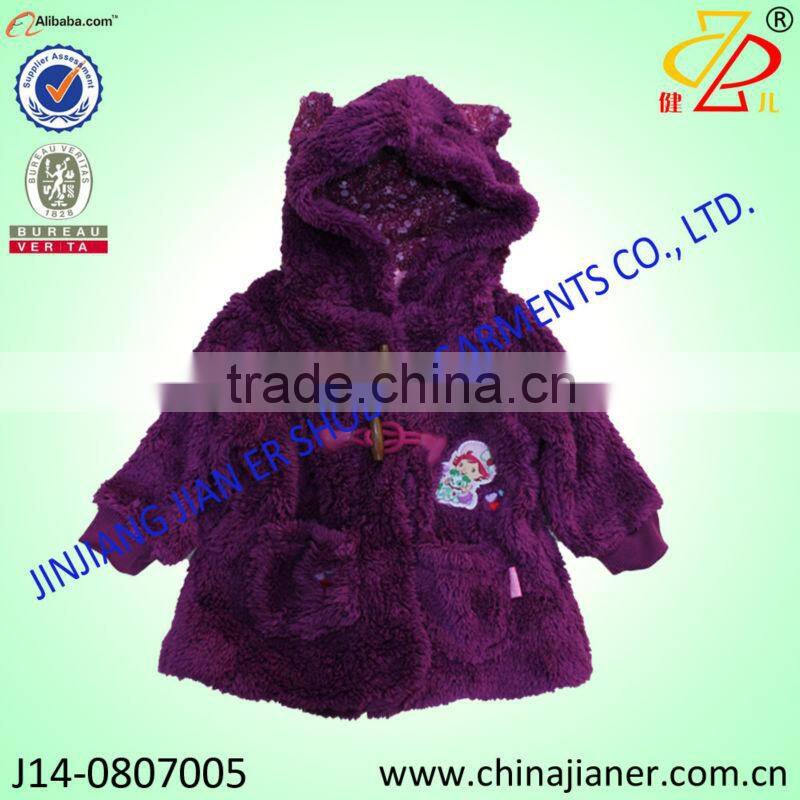 new arrival coral fleece fabric comfortable baby coat cheap baby clothes