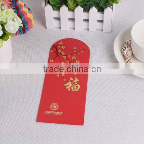 custom 2016 new year red envelope money pocket
