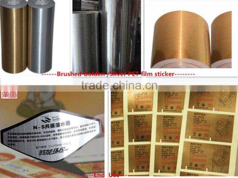 100 mic brush Golden & Silver PET self adhesive film