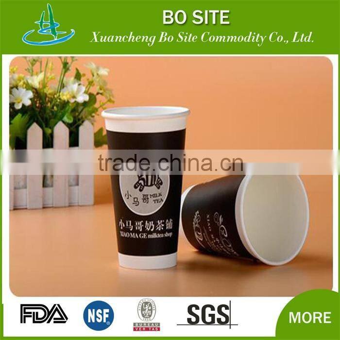 4oz 8oz 12oz 16oz double wall paper cups printed