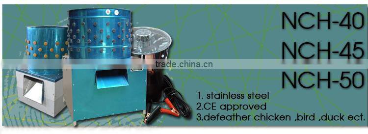 High unhairing rate NCH-50 CE approved chicken plucking machine/live cattle prices with full automatic