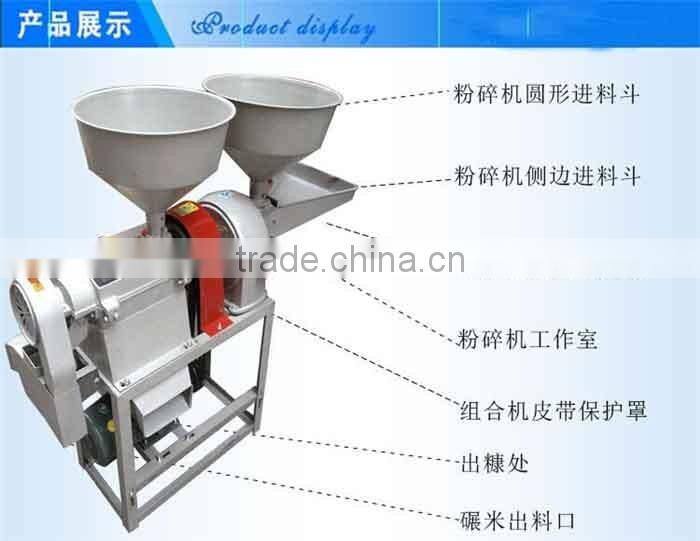High capacity commercial price mini rice mill