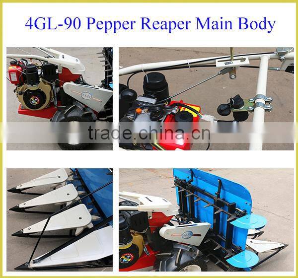 9hp 4GL-90 Mini Pepper Harvester