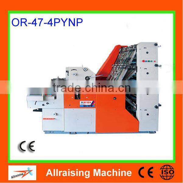 Auto 4 colour offset printing machine/4 color offset printer/4 colour offset printing mahcine for sale