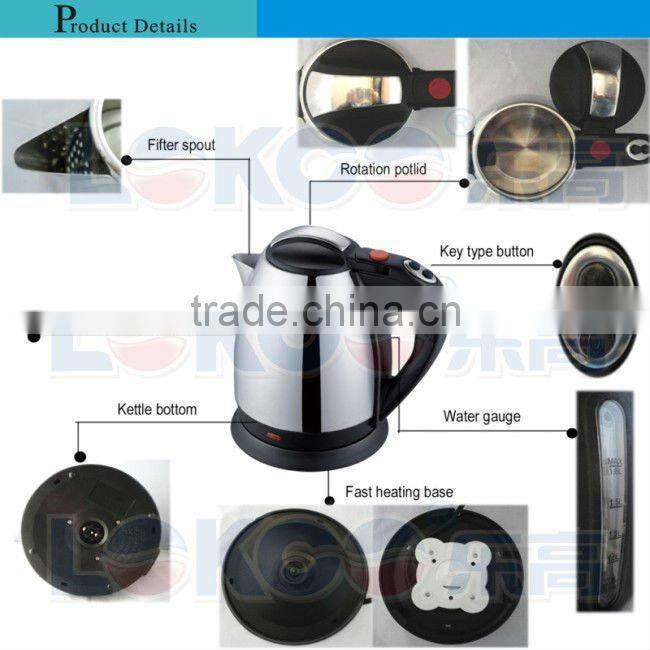 Hot Sale LOKCO Stainless Steel Electric Teapot Kettle LG-837D