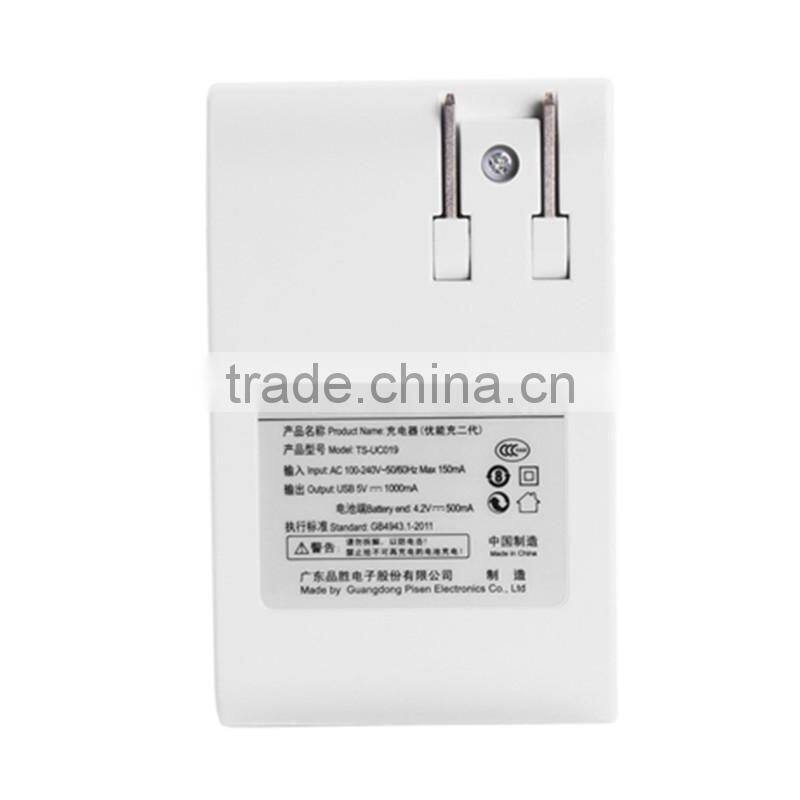 Pisen Stretchable 3.7V Foldable AC Plug Quick Charger for Mobile Phone Mobile Phone Battery 40 to 75mm