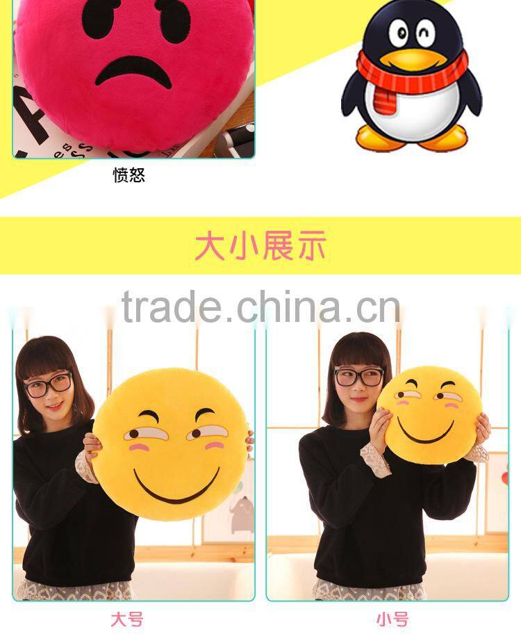 Creative QQ Emoji expression cheap wholesale Pillow cushion cartoon sofa cushion