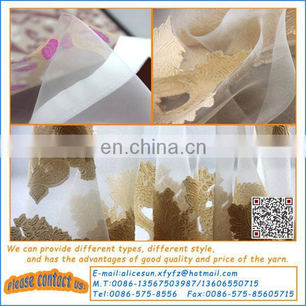 2016 100 polyester jacquard blackout curtain made in Shaoxing