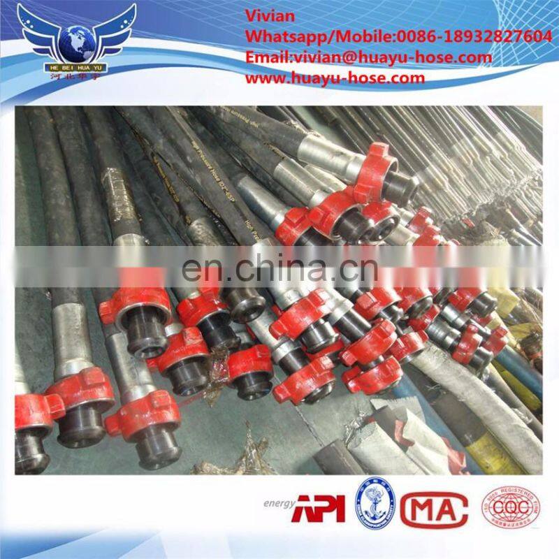 High pressure hot sale rotary drilling hose /oilfield hose in industry