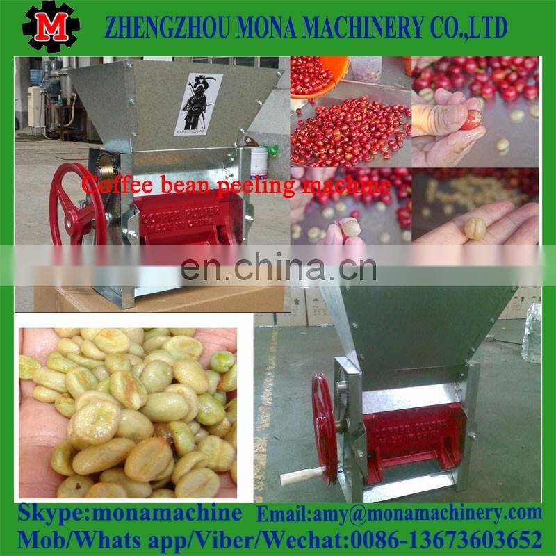 Professional supplier coffee bean roasting machine/coffee roasting machines