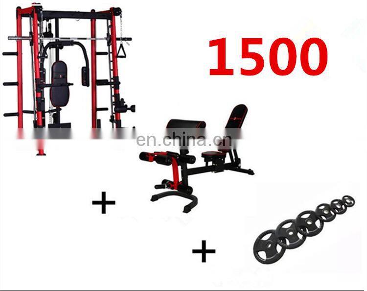 Three-dimensional multi-function Smith machine hammer strength vertical leg press machine