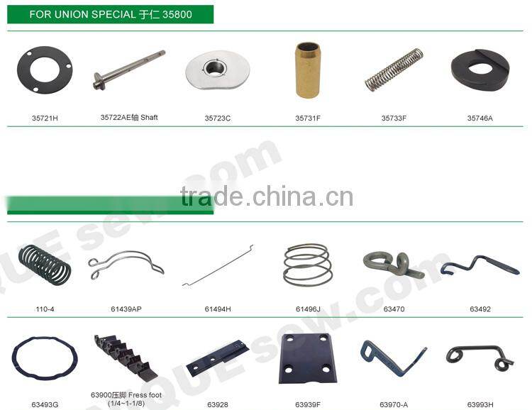 Sewing machine spare parts for UNION SPECIAL machine