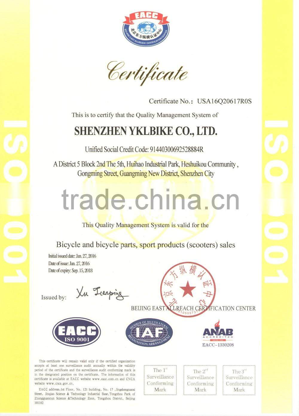 AEST Whosale super light and strength AL 6061quick release skewears!