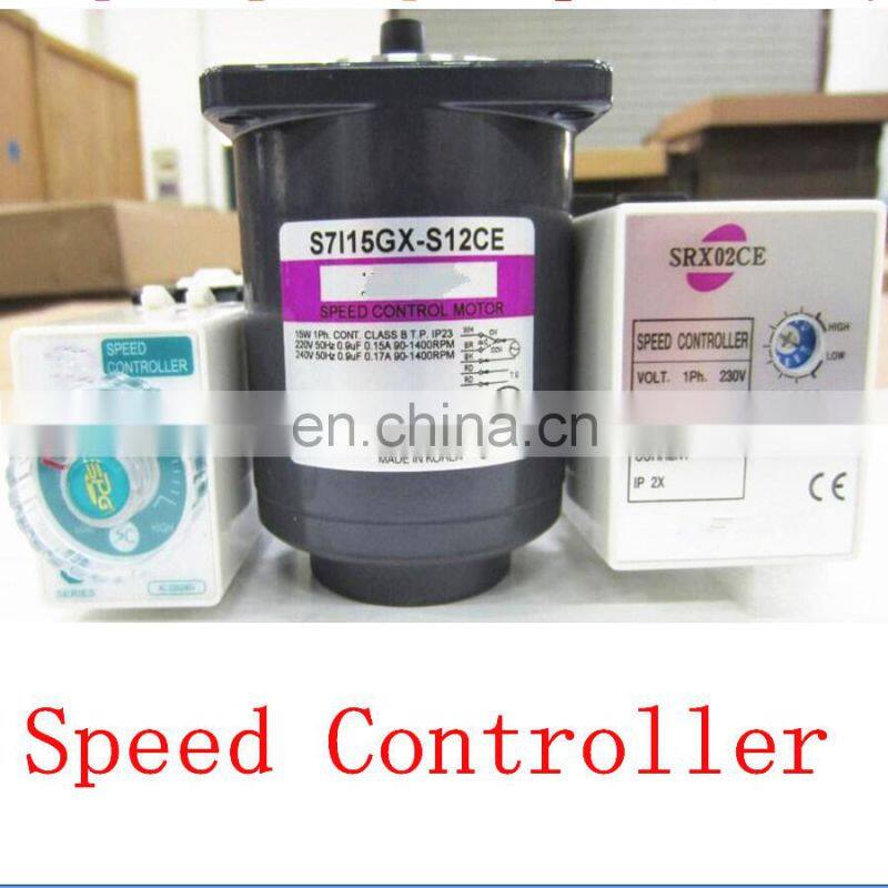 S9I90GTH-ECE speed control motor
