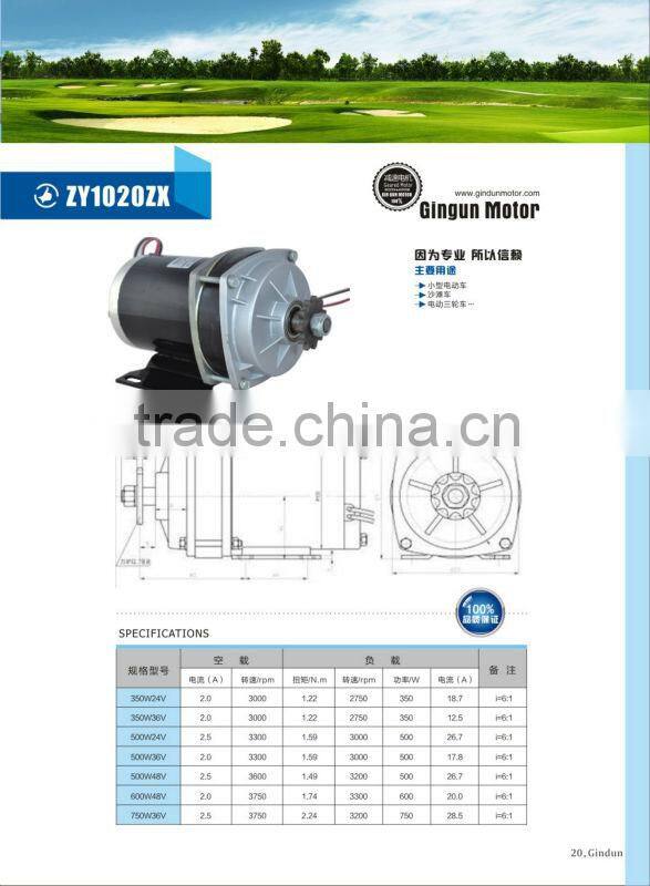750w 36v dc planetary gear motor