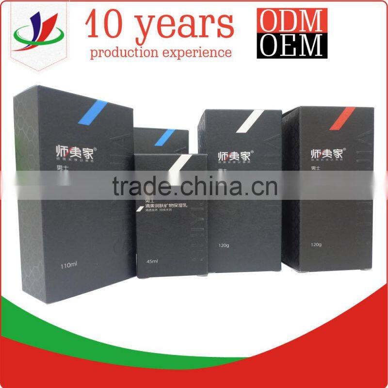 China supplier high quality cardboard cosmetic packaging