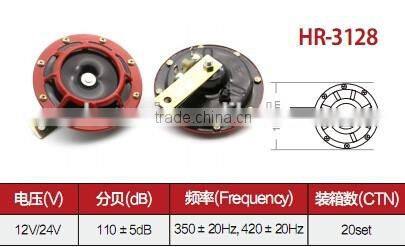 Super Loud Car Motorcycle 12V Red Dual Tone Loud Horn Vehicle Siren It'suitable for automobile refitting