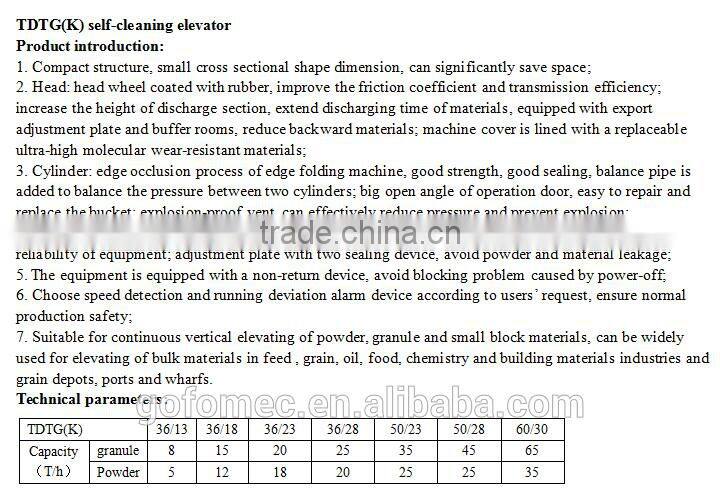 2015 GOFO self-cleaning elevator, bucket elevator, cheap elavator, high quality