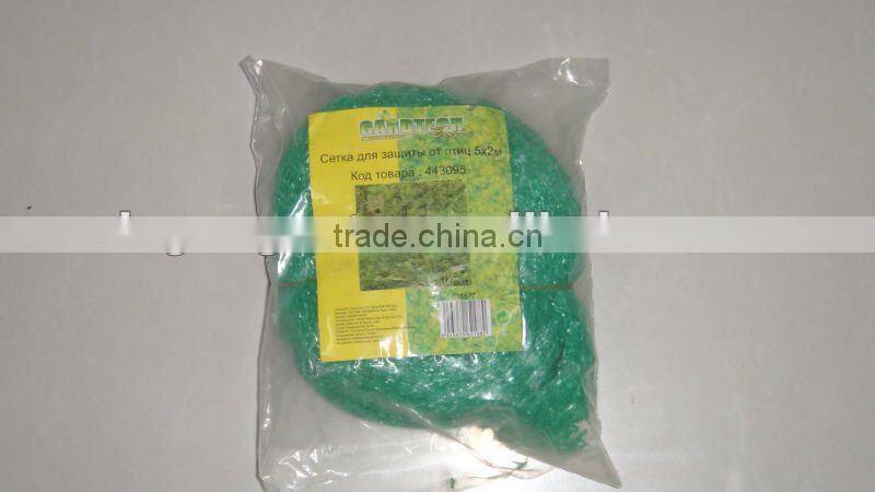 100% HDPE anti-bird net