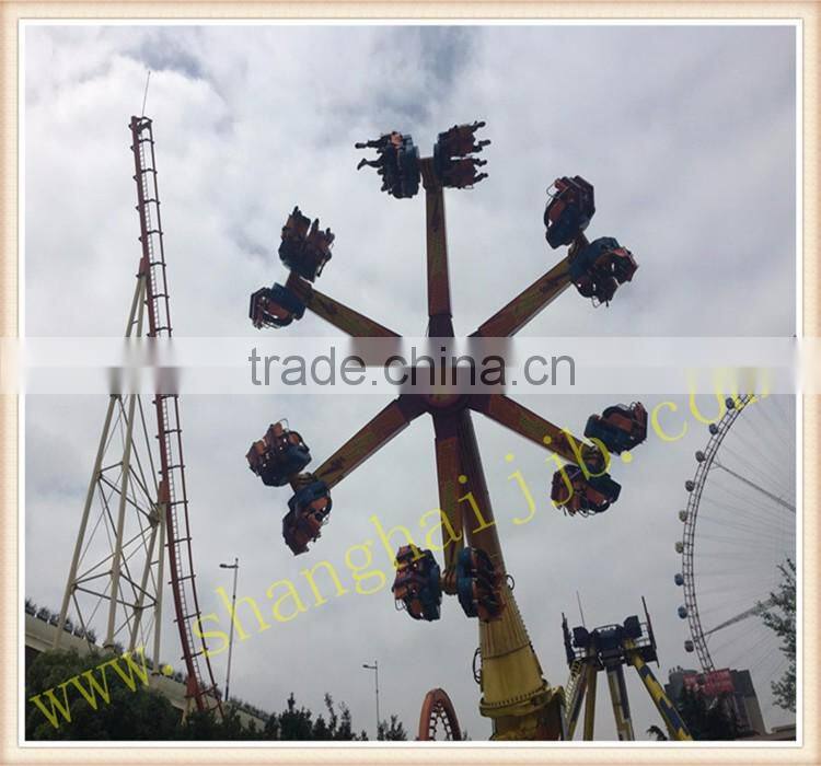 2016 amusement park thrilling rides top scan magic speed windmill for sale