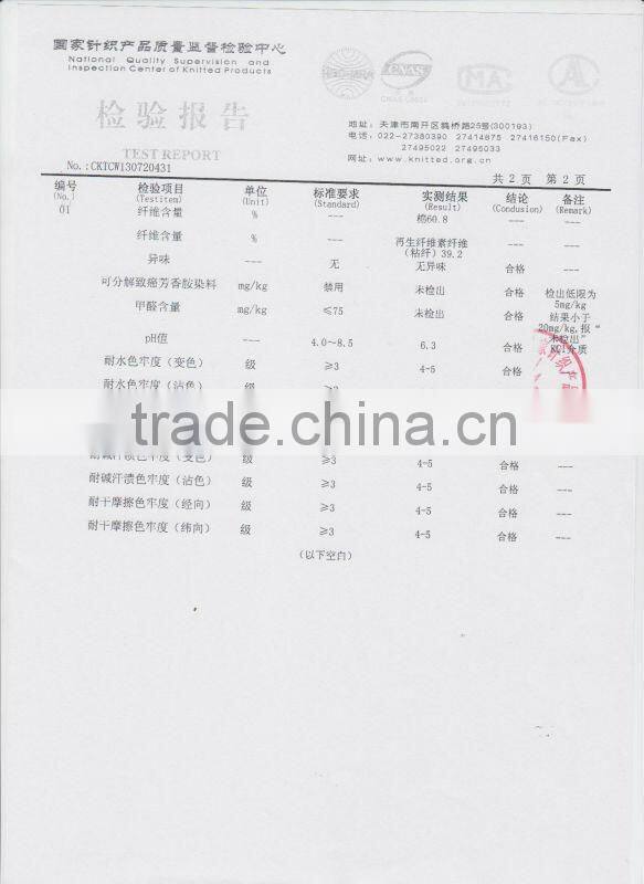 good sale elegant bamboo towel