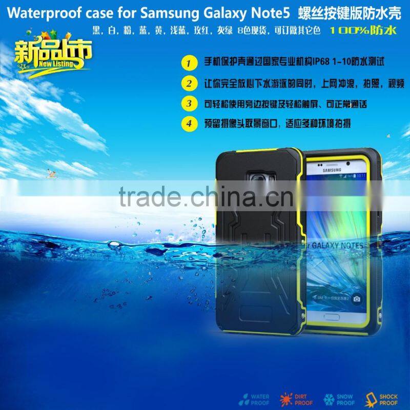 Waterproof Buttons Cover For Samsung Galaxy Note 5 N9200