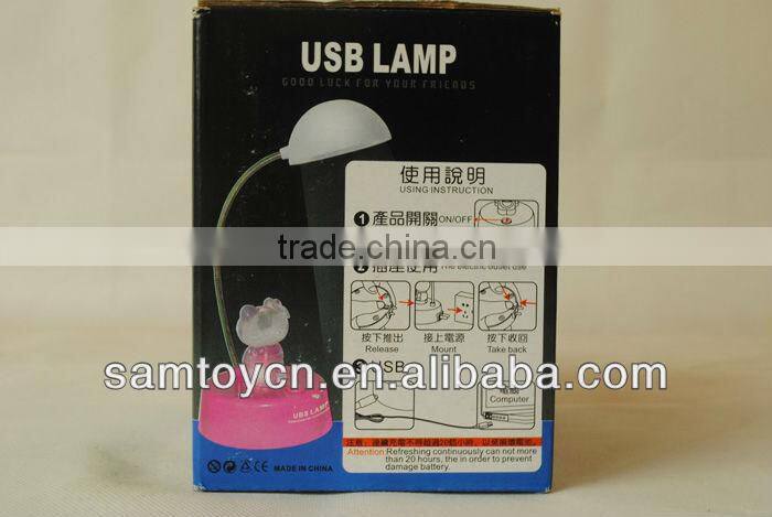 USB lamp fisher price toys