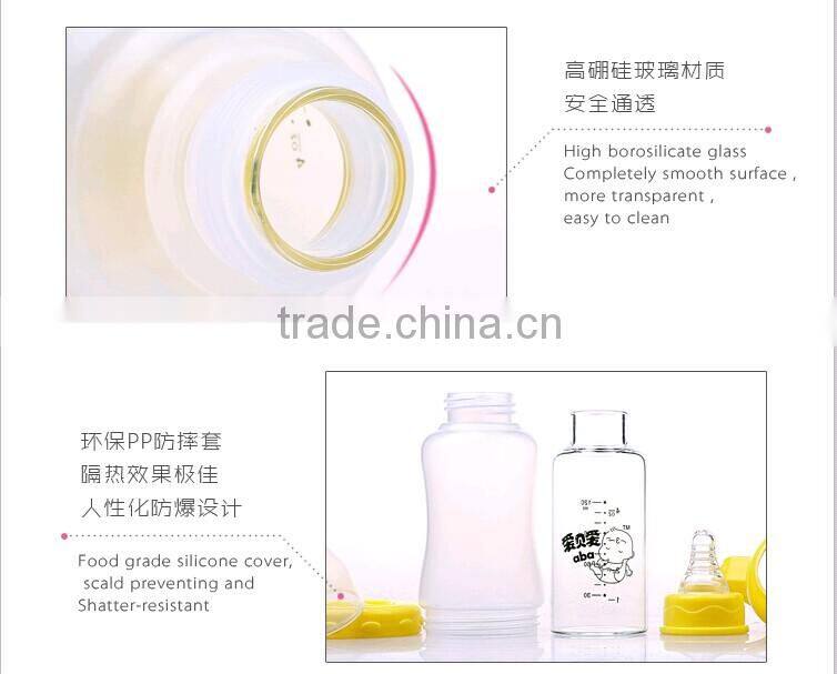 most popular baby milk bottle/baby glass bottle