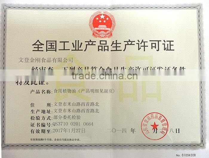 Sell Bake for black beans/Baked black beans