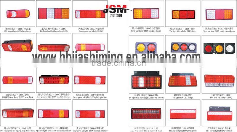 auto truck side marker light tail light