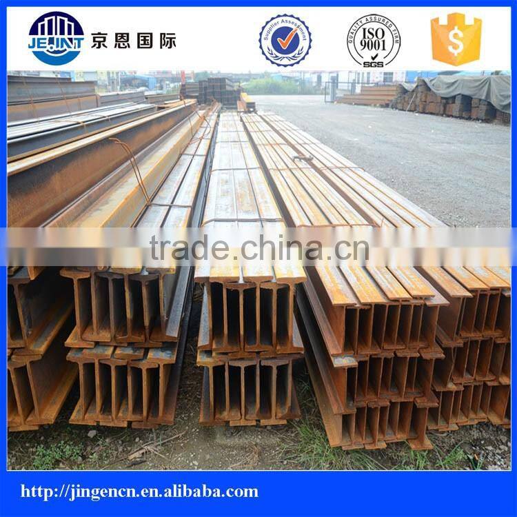Hot Rolled Mild Steel Q235B i beam