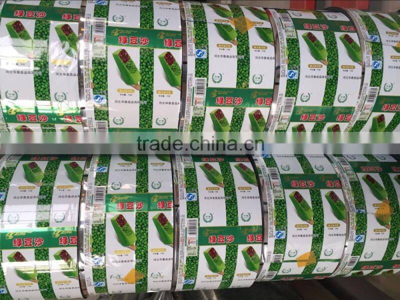 high grade aluminum foil paper