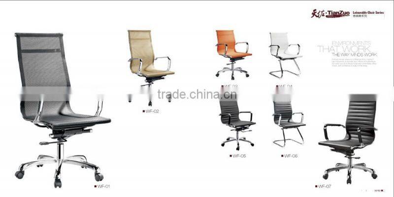 Yellow Leather/Mesh Chair, Yellow Leather/Mesh Office Chair (WF-03)