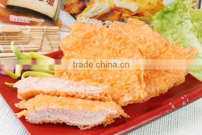 Frozen Cooked Halal Chicken Steak