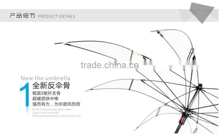 inverted umbrella, double layer inverted umbrella, custom photo umbrella